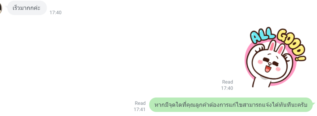 Review-บริการ-Essay-008